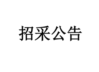 英国·威廉希尔(WilliamHill)中文官方网站